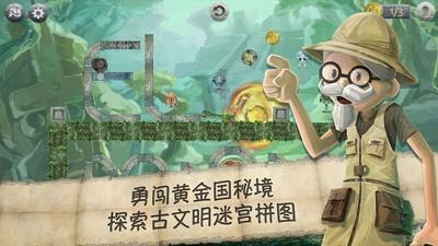 独眼萌怪吃金币