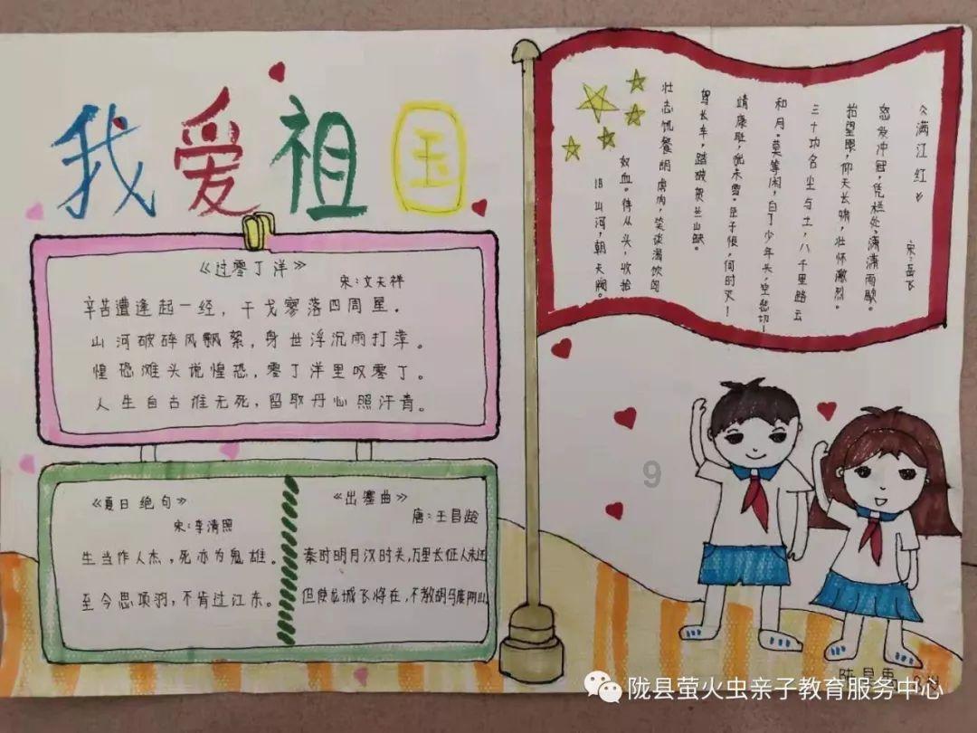 五彩猫碰碰碰